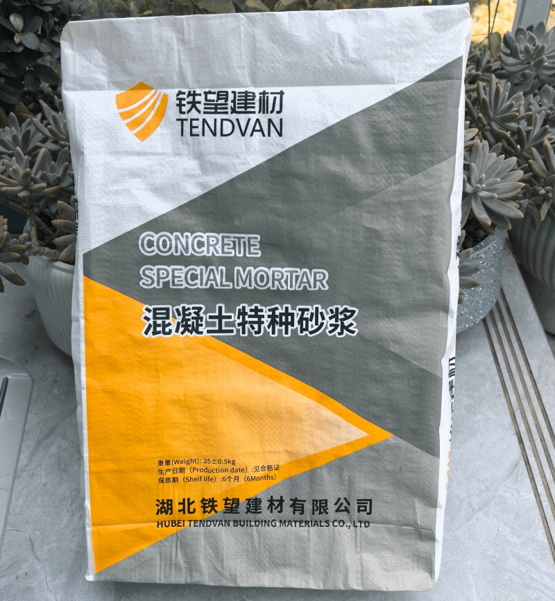 集美引气剂